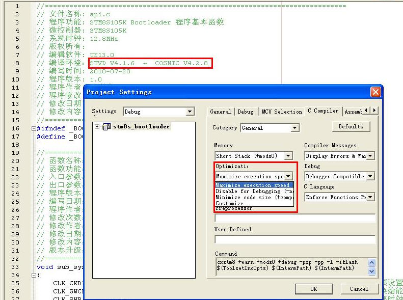cosmic stm8