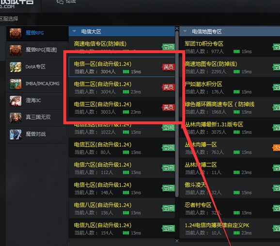 騰訊對(duì)戰(zhàn)平臺(tái)滿房修改器 v1.0.0 綠色版 1
