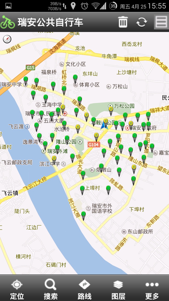 瑞安公共自行車(chē) v1.0.8 安卓版 2