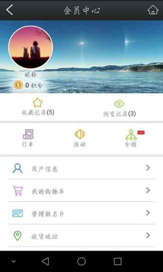 聚大美食城 v1.0 安卓版 0