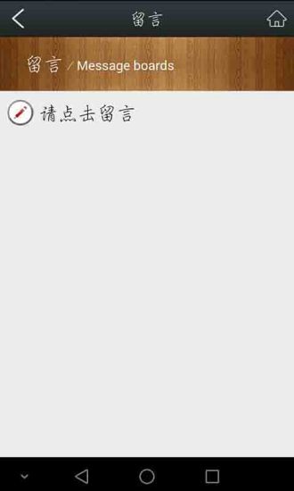 聚大美食城 v1.0 安卓版 1