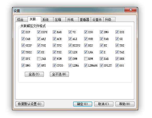 貝貝壓縮