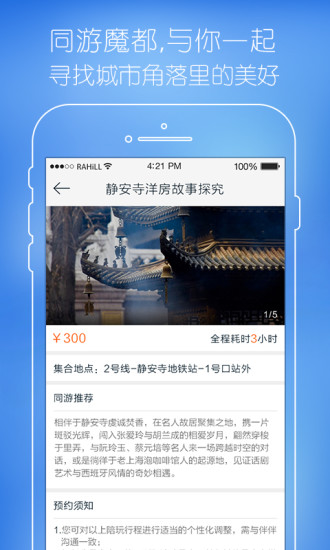 考拉伴伴陪練 v1.3.1 官網(wǎng)安卓版 3