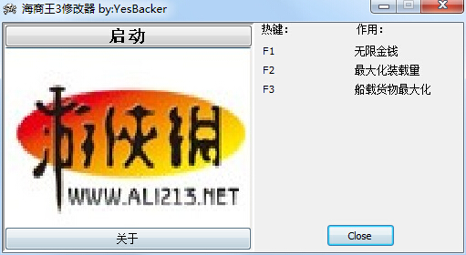 海商王3通用修改器 +3 綠色版 0