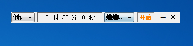 蛐蛐迷你鬧鐘 v1.2 綠色版 0