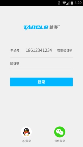 踏客(運動社交) v1.0 安卓版 0