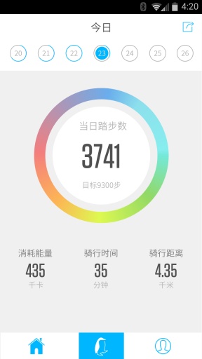 踏客(運動社交) v1.0 安卓版 1