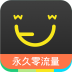吾愛玩