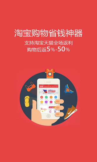 真降價 v112 安卓版 3