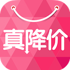 真降價(jià)