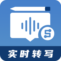超級會議記錄助手app