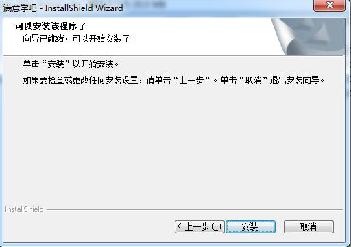 滿意學(xué)吧(家教互動答疑平臺) v1.0 官方版 0