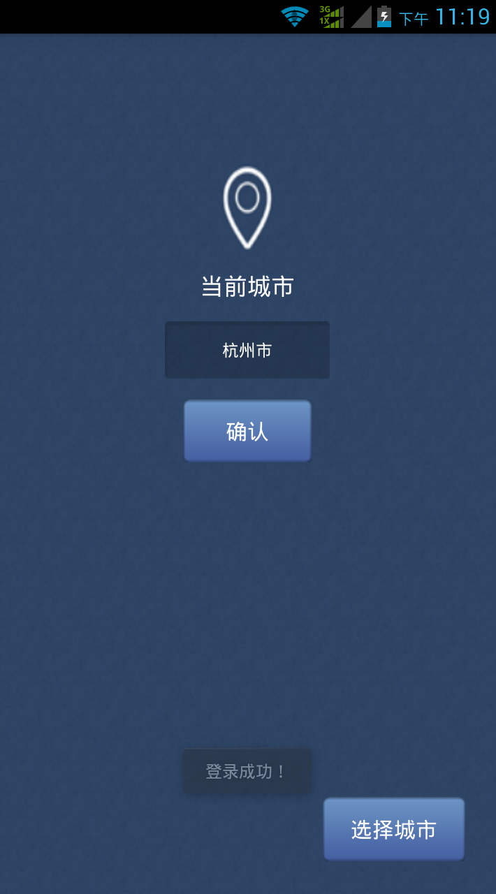 車穿越(車輛存取) v1.0 安卓版 2
