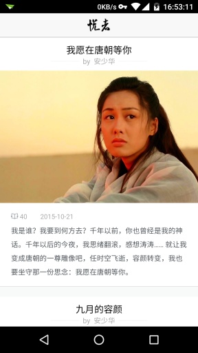 悅者文學(xué)版 v1.1.1 安卓版 1