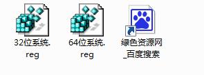 免steam修改補丁 2015最新版_32/64位 0