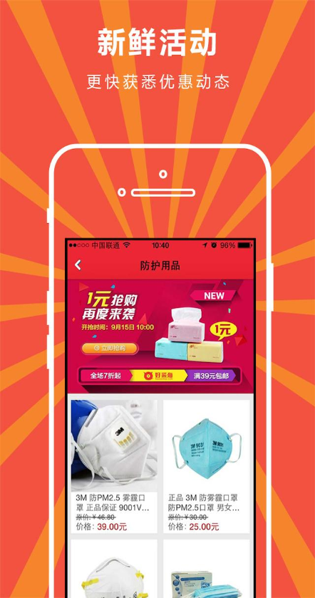 好采貓平臺 v3.0.5 官方安卓版 2