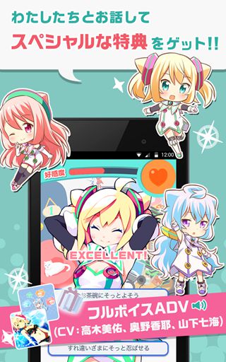 駭客娃娃app(ハッカドール) v3.1.3 安卓版 3