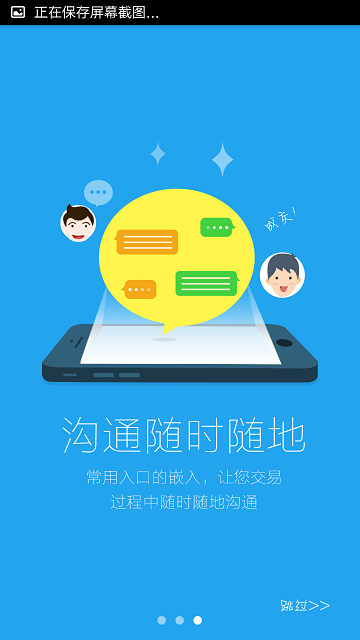 備胎信用(汽車(chē)金融服務(wù)平臺(tái))3