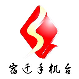 宿遷手機臺客戶端