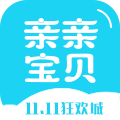 親親寶貝