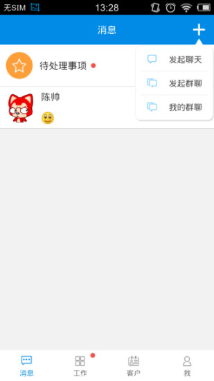 大麥佳(辦公應用) v1.0.9 安卓版 0