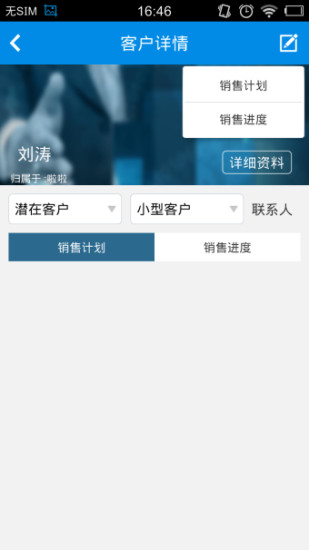 大麥佳(辦公應用) v1.0.9 安卓版 1
