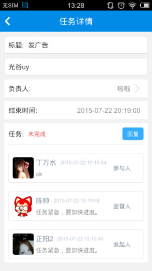 大麥佳(辦公應用) v1.0.9 安卓版 2