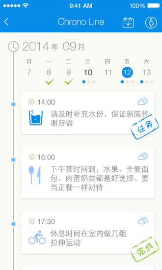 云悅ryfit(智能體質(zhì)分析儀) v4.37 官網(wǎng)安卓版 0