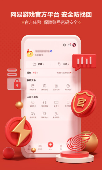 新大話西游3藏寶閣 v2.0.4 安卓免費版 1