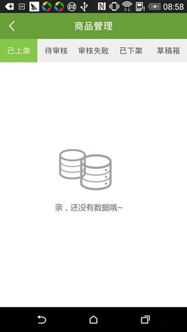 大商天狗空中導(dǎo)購2