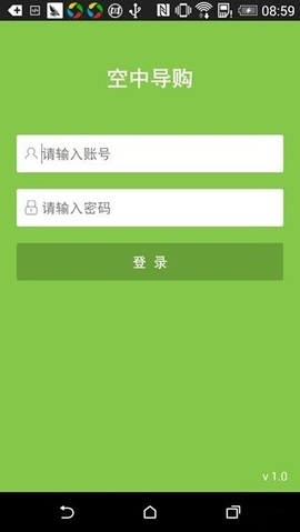 大商天狗空中導(dǎo)購1