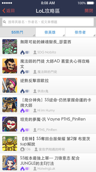 garena官方手機客戶端(競時通) v2.4.6.107 安卓中文版 1