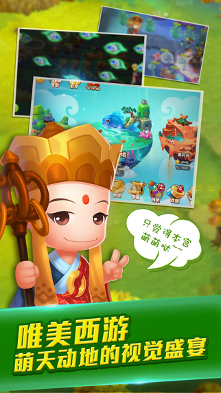 塔塔西游 v1.0.5 安卓版 0