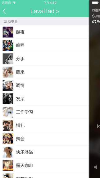悅Pod音樂(lè)盒子 v1.4 官網(wǎng)安卓版 0