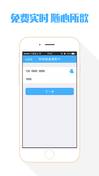 銀盛通1
