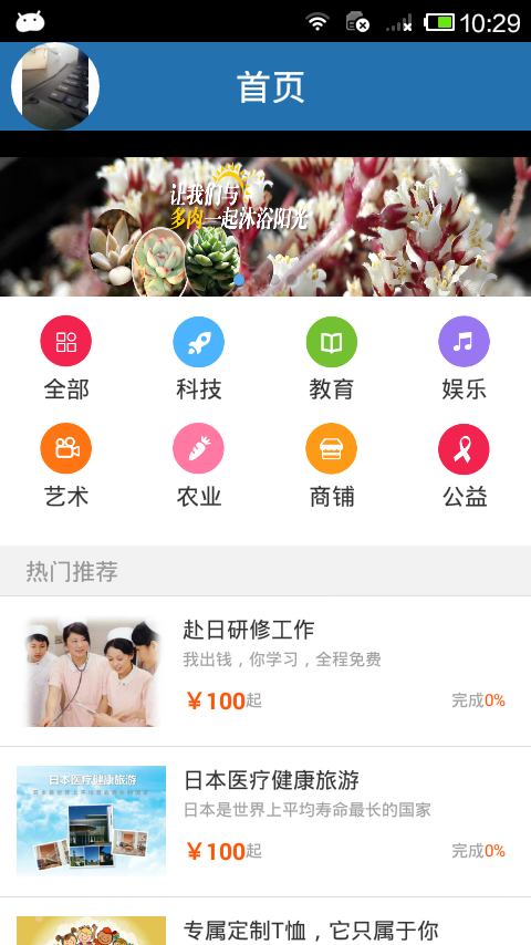 家里投1