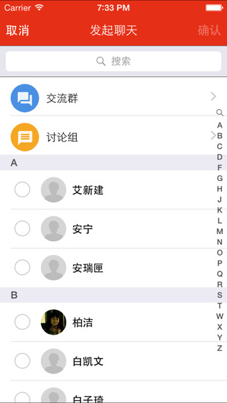成都機場云學(xué)院 v7.0.4 安卓版 2