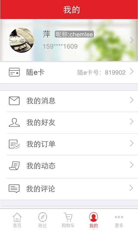 優(yōu)樂(lè)街 v1.0 安卓版 0