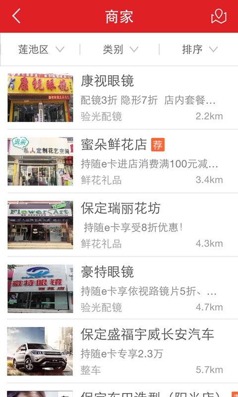 優(yōu)樂(lè)街 v1.0 安卓版 2