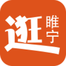 我的睢寧