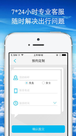 辛巴達(dá)旅行 v2.09091 安卓版 1