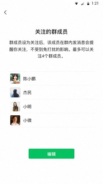 安卓版小蘿卜app