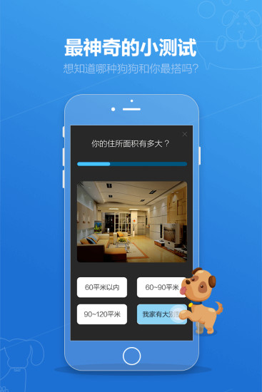小白養(yǎng)寵 V1.1.8 安卓版 0