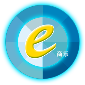 e商樂(服裝ERP管理系統(tǒng))