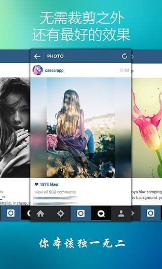 InstaSquare(圖片處理) v3.6 安卓版 0
