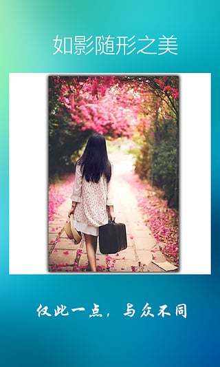 InstaSquare(圖片處理) v3.6 安卓版 2