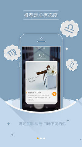 U禮(禮物定制app) v1.0 安卓版 0
