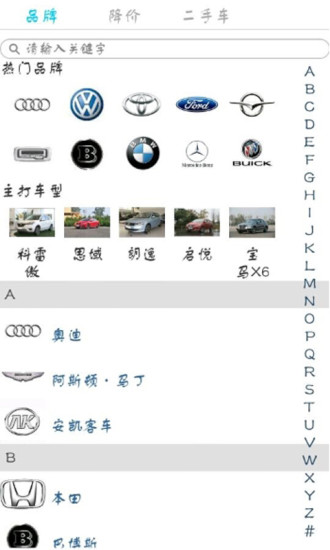 機動車駕駛?cè)?v1.2 安卓版 1