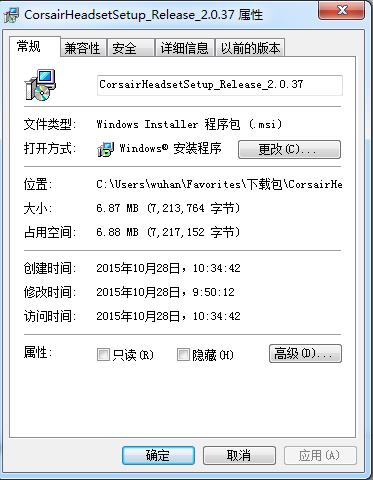 海盜船h1500耳機(jī)驅(qū)動(dòng) v2.0.37 官方版 0