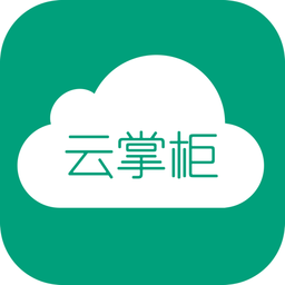 云掌柜客戶端(客棧管理軟件)